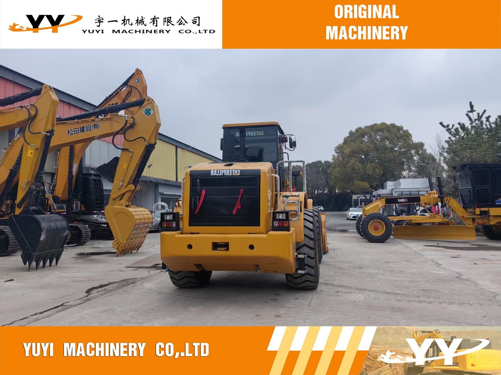 Used excavators, used bulldozers, used loaders, used construction equipment, used construction machinery, used excavation equipment, used forklifts, used crawler bulldozers, used wheel loaders