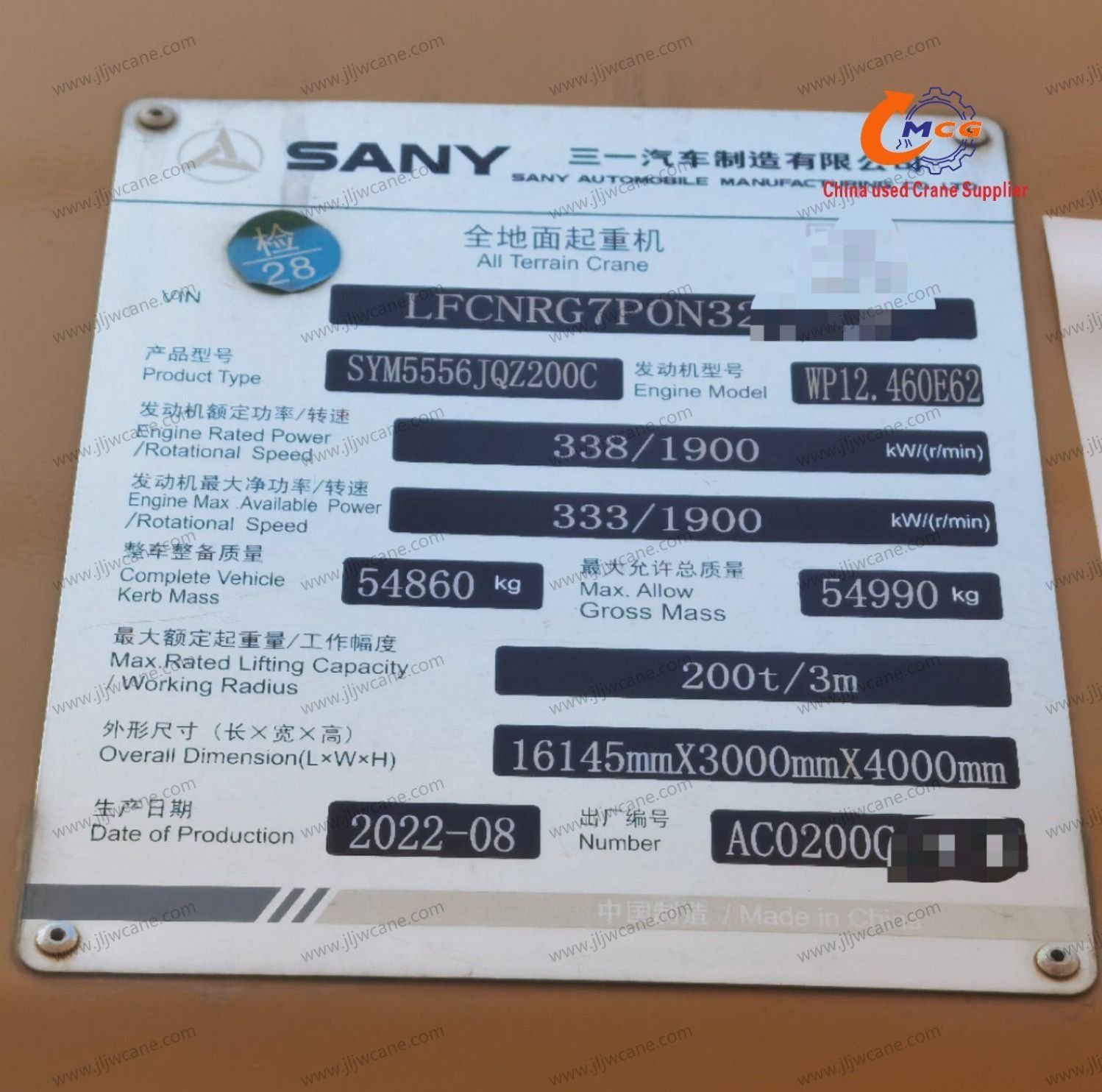 Used excavators, used bulldozers, used loaders, used construction equipment, used construction machinery, used excavation equipment, used forklifts, used crawler bulldozers, used wheel loaders